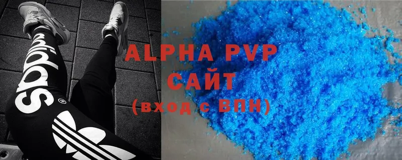 купить наркотики цена  Дивногорск  Alpha-PVP Соль 